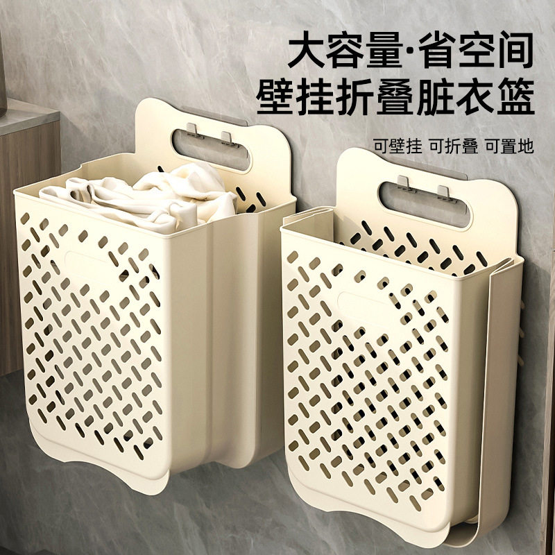 Folding Dirty Clothes Basket Household Bedroom Bathroom Storage Frame Plastic Dirty Clothes Basket Wall Hanging Storage Basket