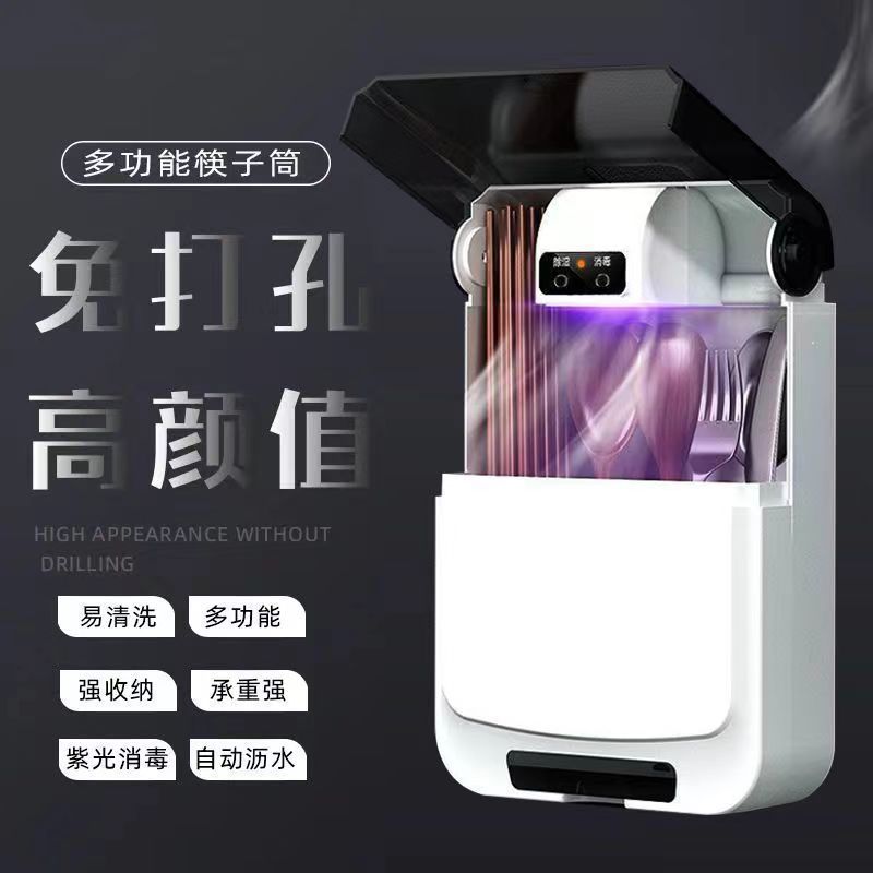 High Yan Value Kitchen Chopsticks Holder Disinfector Chopsticks Cage Household Tableware Chopsticks Drain-proof and Mildew-proof Wall-mounted Chopsticks Holder