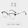 New glasses frame men's metal retro ultra-light eyebrow square myopia optical glasses frame factory wholesale