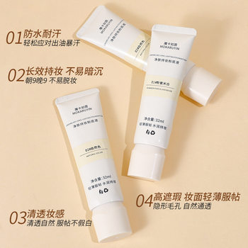 Mokaruyin Cleansing and Makeup Foundation Liquid Dry Skin Concealer Oil Skin Lasting No Makeup Removal Air Cushion Cream BB Cream M6075