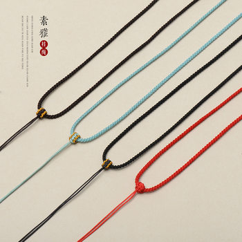 Simple Pendant Simple Rope Hand-woven Ping An Knot Jade Necklace Rope Thin Pineapple Rope Wen Play Beeswax Pendant Rope