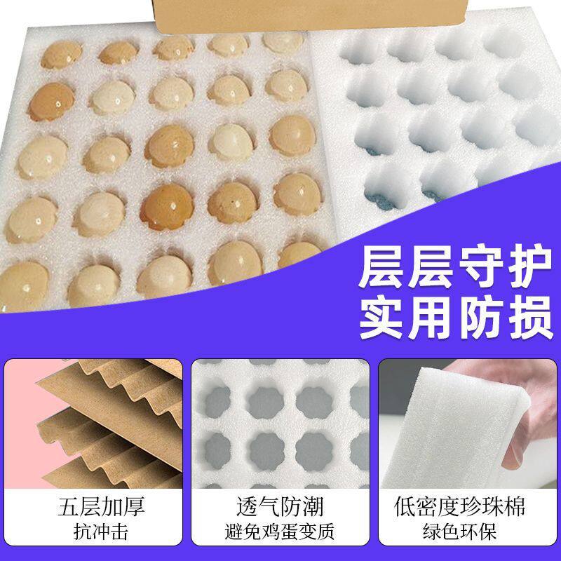 Pearl Cotton Egg Tray 30 Pieces Thickeneded Bubble Wrap Household Egg Box Food Grade Buffer Express Packaging Epe