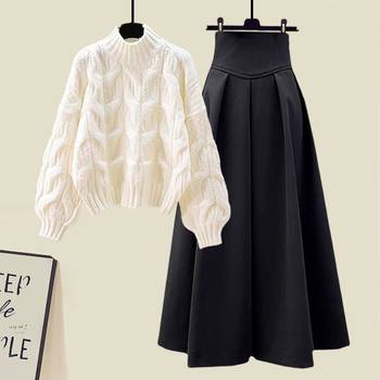 A Stylish Set of Women's New Autumn and Winter Knitted Twist Sweaters, Slimming and Hip-Covering Versatile Skirts, Two-Piece Set