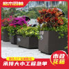 Urban Road Landscape Isolation Flower Bed Flower Pot Iron Art Stainless Steel Landscape Tree Bed Movable Modular Outdoor Flower Box