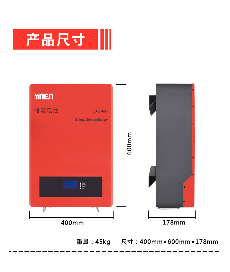 壁挂式电池详情-中文_09