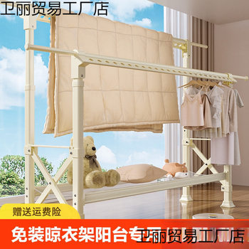 Rugged Drying Rack Floor-Standing Folding Household Balcony Shelf Indoor Telescopic Clothes Hanging Rod Drying Quilt Outdoor Lifting