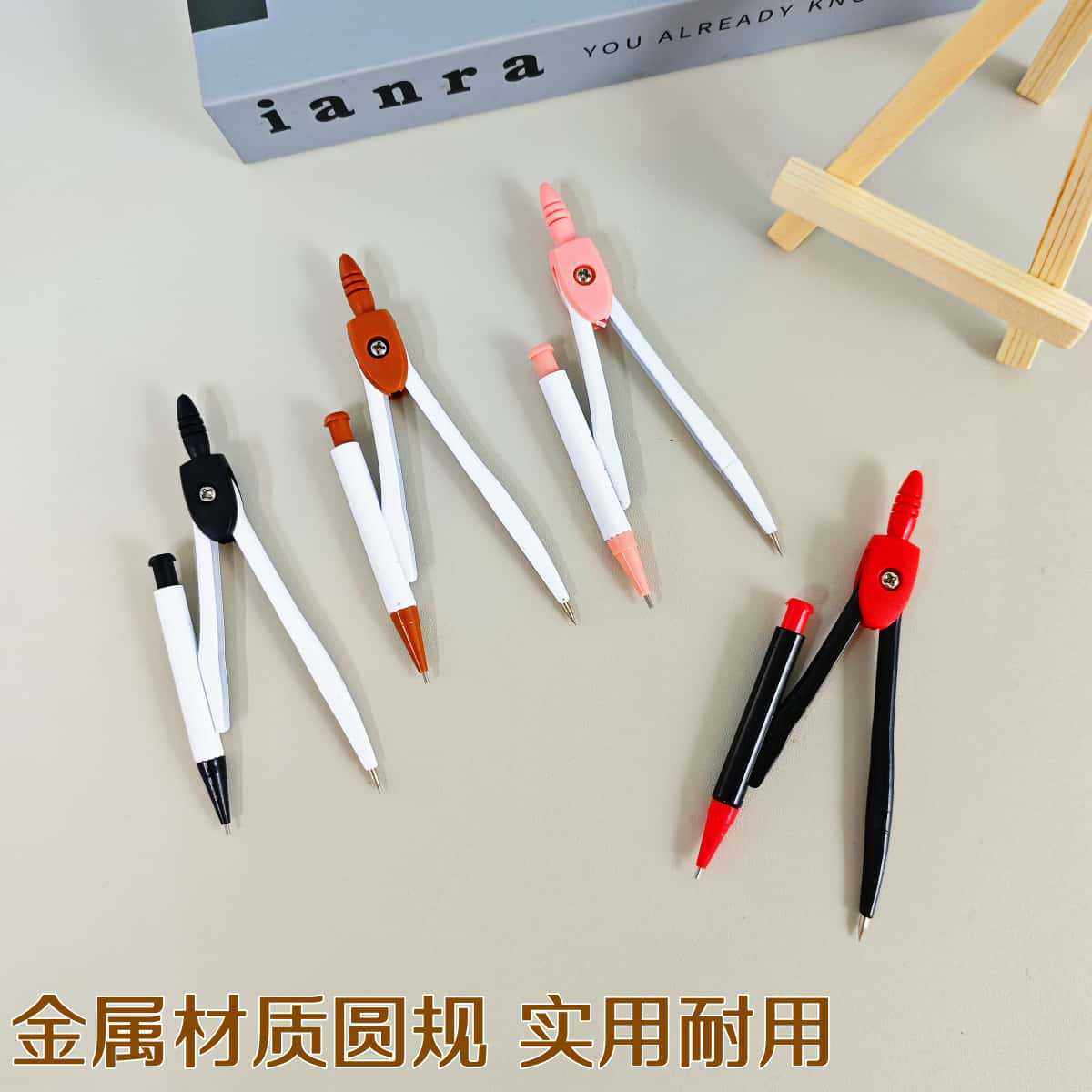 Student Compass Set 2-Piece Metal Compass 2B Exam Iron Compass Professional Multi-Functional Drawing Circle Stationery