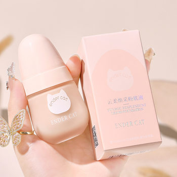 ENDER CAT Ander Cat Yunrou Huanzai Foundation Liquid 30g Concealer Not Card Powder Student Makeup BB Cream