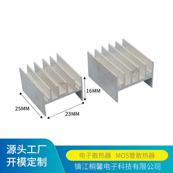 Processing Heat Sink Width 23 Height 16mm Digital Insert Radiator Aluminum Block Mos Pipe Chip Aluminum Profile Radiator