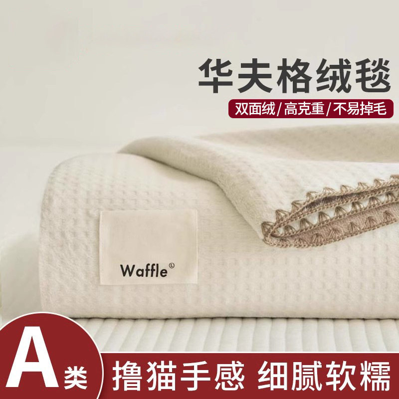 Thickened Blanket for Winter Nap, Office Small Blanket, Autumn and Winter Warm Coral Fleece Sofa Shawl Cover Blanket for Bed Use