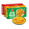 Curry Household Curry Cubes 100g*3 Boxes Curry Sauce Curry Powder Kidsren's Cooking Package Flagship Store