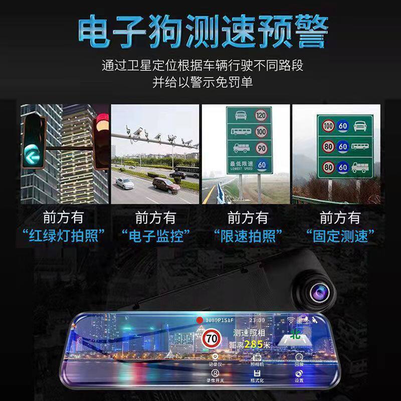 1080P Clear Driving Recorder with Night Vision, 360-Degree Front and Rear Dual-Lens Panoramic Reversing Image with Electronic Dog, Wholesale