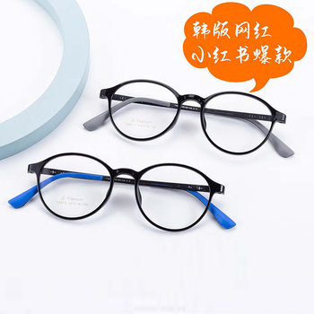 Rubber Titanium Oval TR90 ultra-light glasses frame wholesale cold brown color students can match degrees myopia glasses frame Y9813