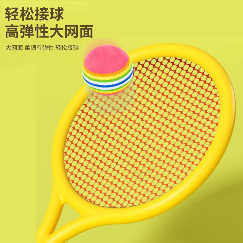 Taodudu Children's Educational Parent-Child Badminton Tennis Interactive Toys Outdoor Exercise Entry-Level Sports Cross-Border Wholesale
