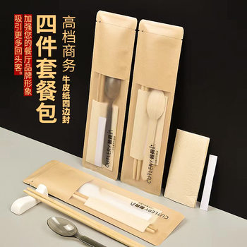 Disposable American-Style Spoon and Chopsticks High-End Four-Piece Set for Takeout Bibimbap Kraft Paper Hard Spoon for Home and Commercial Use Durable