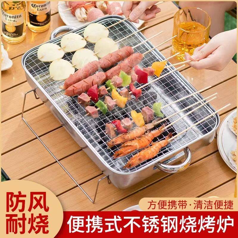 Bbq Grill Household Charcoal Family Box Outdoor Barbecue Grill Outdoor Stove Mutton Skewers Small Old-Fashioned Barbecue Complete Set