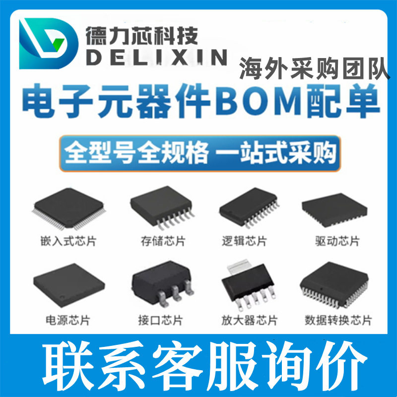 E36D500HPN973UEM9M ชิปอุปกรณ์ IC ตัวเก็บประจุแบบแปะ ความต้านทาน และค่าเหนี่ยวนำ C1210X120M8HACT