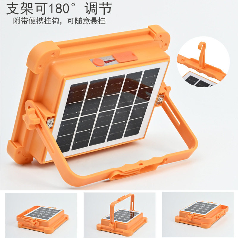Solar Portable Lamp Rechargeable Floodlight Courtyard Outdoor Camping Lamp Portable High-Power Ultra-Bright Emergency Lighting