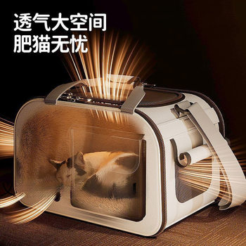 Cat Bag, Warm and Portable, Large-Capacity Winter Cat and Dog Backpack, Cross-Body Pet Flight Case, Cat Bag, School Bag