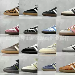 Foreign Trade Order R Version Origin Sambog Low-Top Campus Versatile Men's and Women's Sneakers 5835 Putian Moral Training Shoes