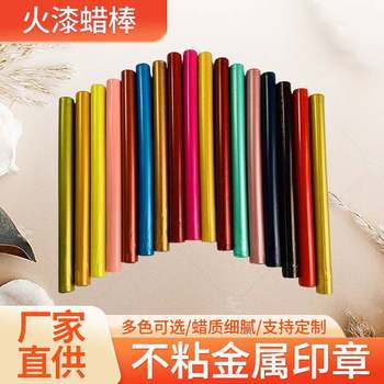 Round Fire Paint Wax Stick Vintage Sealing Paint Seal 32 Color Pearlescent Wax Stick Envelope Sealing Paint Seal