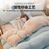 Milk Velvet Four-Piece Set Pure Color Winter Thickeneded Student Dormitory Three-Piece Velvet Quilt Cover Pillowcase Bed Sheets Double-Sided Warm