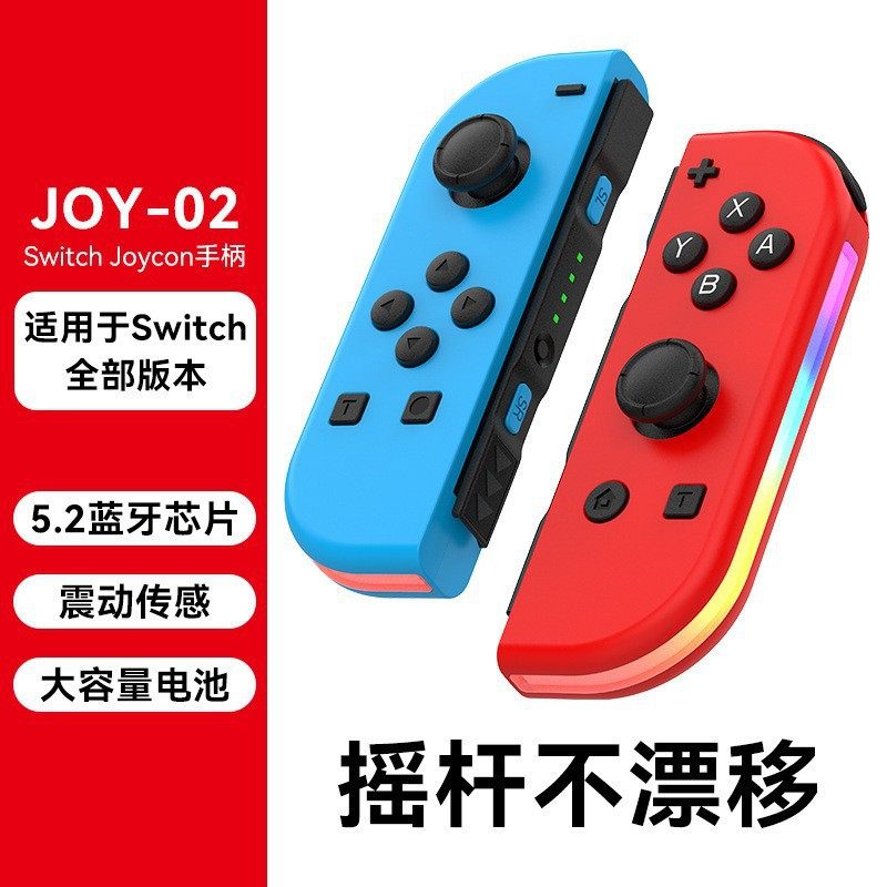 New Switchjoycon Left and Right Game Controller Rgb Light Wake up Bluetooth Vibration Somatosensory Game Controller