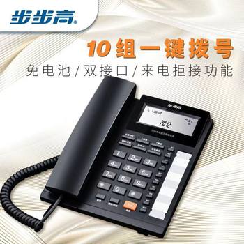 BBK telephone 159 telephone landline caller ID battery-free dual interface hotel telephone office telephone