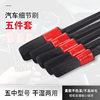 Car Interior Cleaning Brush 5-Piece Set Wheel Hub Beauty Care Gap Round Head Brush Car Wash Multi-Function Detail Brush