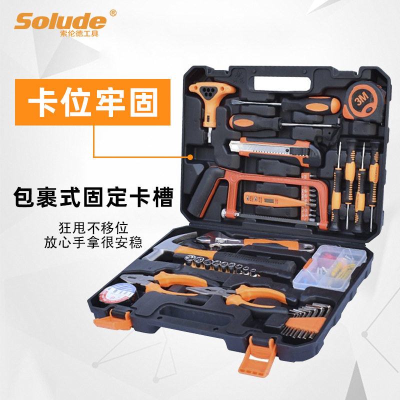 五金工具套装电工维修工具箱多功能组合组套地产公司礼品电钻套装,淘宝优惠券,粉丝福利购,淘宝优惠卷