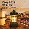 Outdoor Lantern Tiktok Hand Flame Retro Camping Lamp Camping Lamp Tent Charging Gift Atmosphere Lamp Horse Lantern