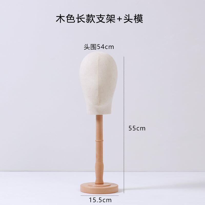 木色ロングブラケット+ヘッドモールド