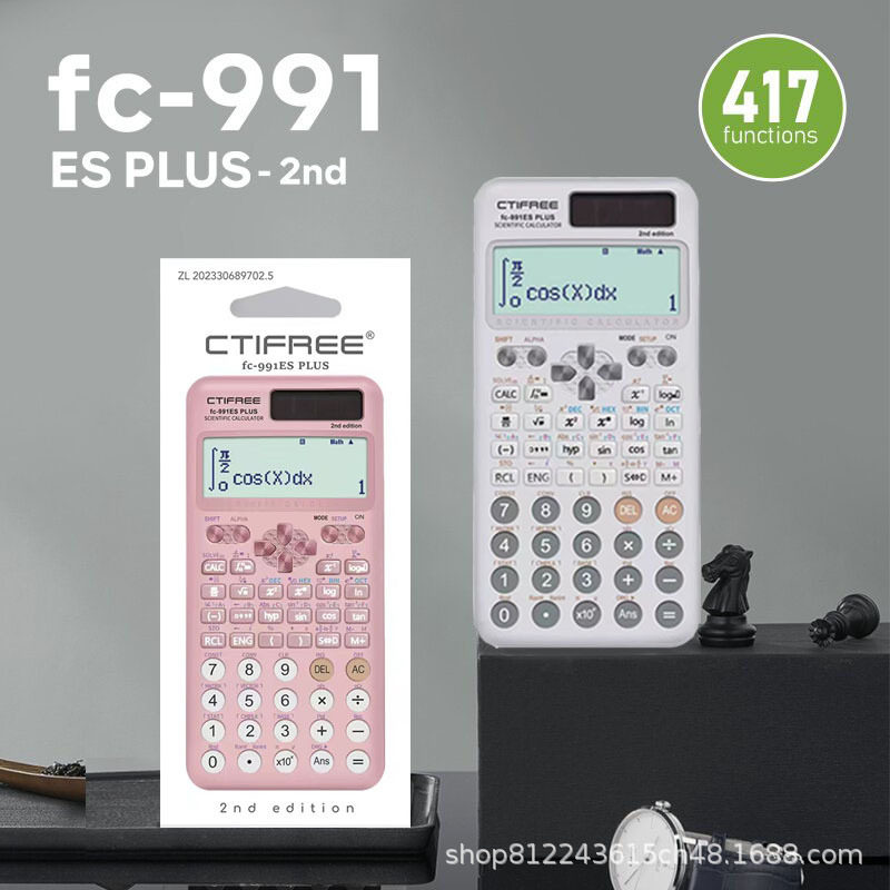 跨境fx991esplus2nd函数计算器学生科学计算器矩阵复数解方程logo
