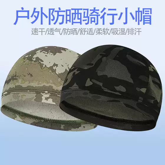 Cross-Border Outdoor Mountaineering and Cycling Caps, Sun Protection Sports Camouflage Hoods, Motorcycle Helmet Liners, Headgear Protection