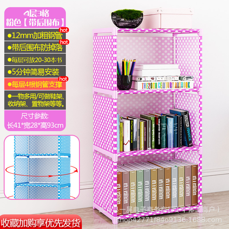 简易书架多功能置物架落地书柜儿童学生桌上小架子防尘置物架