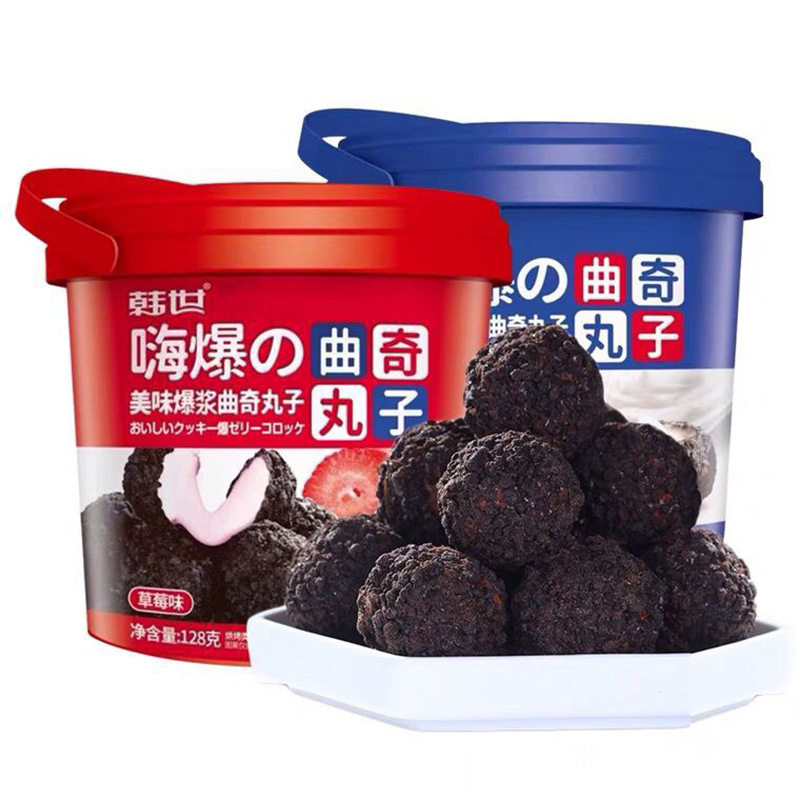 Casual Office Snacks 128g Han Shi Hi-Bao Cookie Balls Yogurt Flavor Strawberry Flavor Whole Box of 12