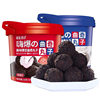 Casual Office Snacks 128g Han Shi Hi-Bao Cookie Balls Yogurt Flavor Strawberry Flavor Whole Box of 12
