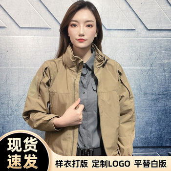 Softshell Outdoor Jacket for Men, Winter Windproof, Wear-Resistant, Stand-Up Collar, Breathable Jacket, Tactical Jacket, Mountaineering Clothing