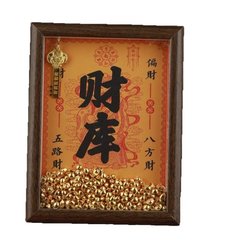 Yellow God of Wealth Treasury Theme Photo Frame Ornament for Attracting Wealth Small Ingot Feng Shui Decorative Photo Frame Dry Treasury Key Display Stand