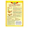 Wang Shouyi Thirteen Spice Authentic Curry Powder Stew Soup Stir-Fry Seasoning Pack Household Seasoning Powder 40g