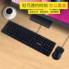 Computer Keyboard and Mouse Set USB Wired Weighted Office Desktop Pen Set Computer Accessories Wholesale Keyboard and Mouse