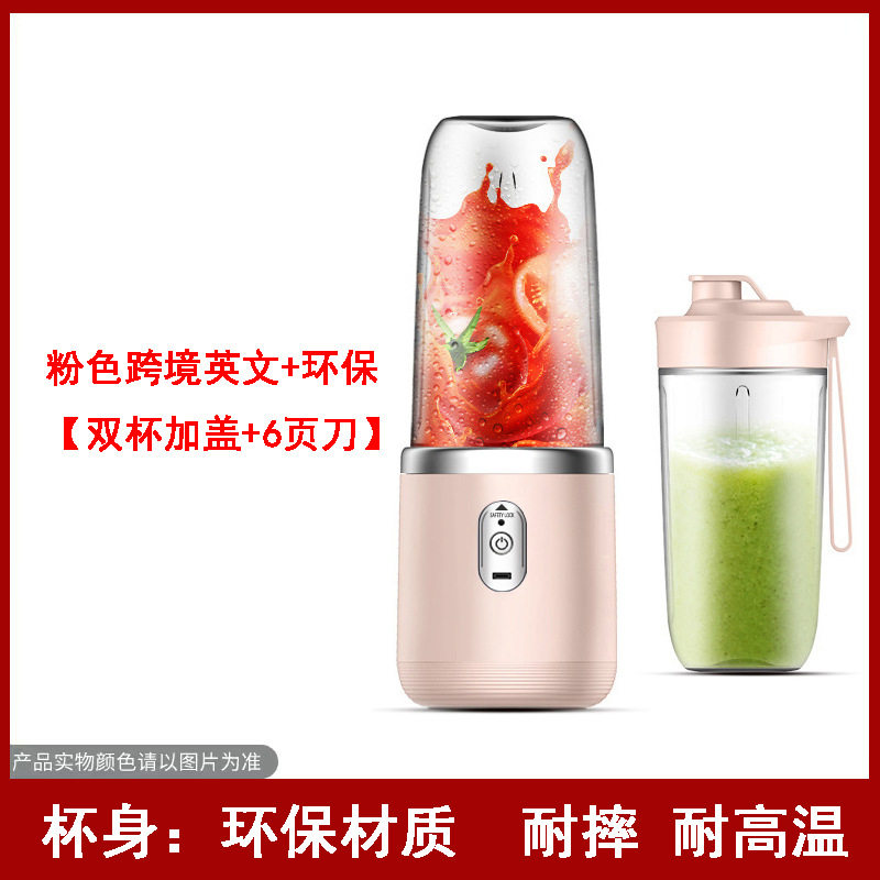 跨境榨汁机便携式充电小型榨汁机学生家用多功能果汁搅拌机榨汁杯