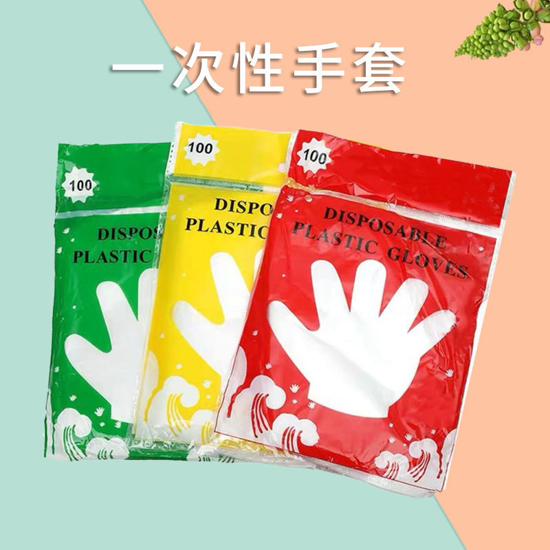 Disposable Gloves Thick Plastic Gloves Food Beauty Gloves Shampoo Kitchen Food Use 100 Pack Transparent Gloves