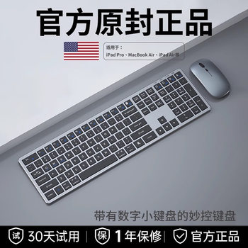 Full-Key Dual-Mode Magic Bluetooth Wireless Keyboard and Mouse Set for Laptops, Desktops, and All-In-One Computers Without Delay