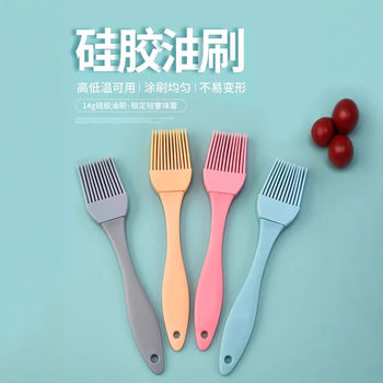 Kitchen Silicone Oil Brush Split Barbecue Brush Household Baking Tools High Temperature Resistant Pancake Brush Oil Brush Sauce Brush