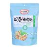 Zhenxiangfu thin-skinned walnut hand-kneaded walnut spiced cream flavor 500 g/bag new snack bag