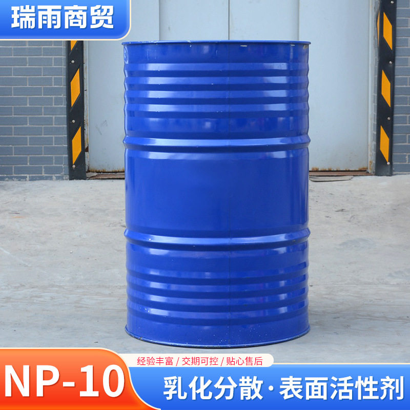 Surfactant cleaning oil stain dispersant detergent emulsifier Alkylphenol polyoxyethylene ether NP-10