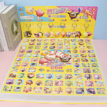 Egg Party Blind Box Boy Toy Deluxe Edition Children's Unboxing Poke Fun Internet Celebrity Hot Item