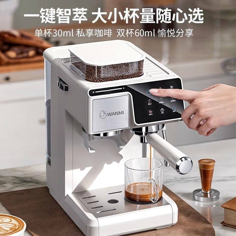Coffee Machine Fully Automatic Hot and Cold Double Extraction Grinding Italian Home Commercial Intelligent Freshly Ground All-In-One Machine