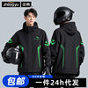 Separates Suit Cycling Raincoat and Rain Pants Motorcycle Riot-Proof Extended Female Electric Car Long Fishing Male Thickeneded Takeaway